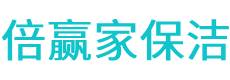象州县保洁公司